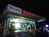 QQ圖片20140717084611.jpg