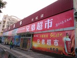 QQ圖片20140717084740.jpg